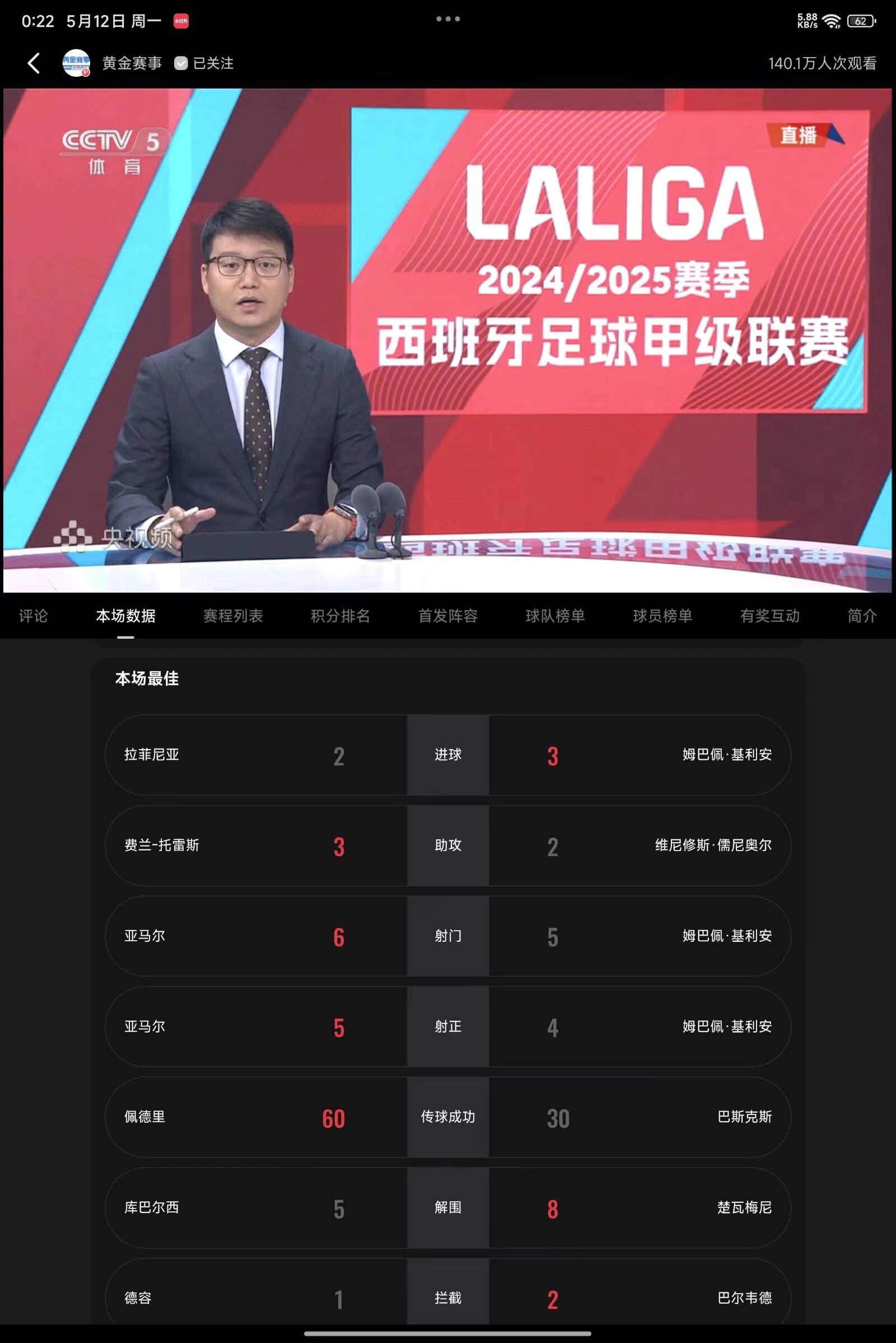 开云下载-转会期体能课后，皇家马德里战术微调备战德国杯，信心回归，医务组通报恢复(皇家马德里最佳阵容)